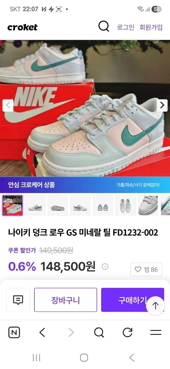 thumbnail-10